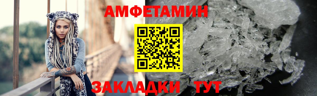 Amphetamine 98%  Вход с VPN  Моздок 