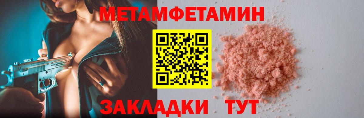 АМФ Premium Моздок