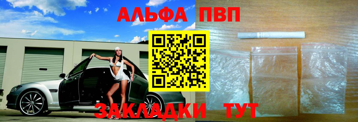 А ПВП мука Моздок