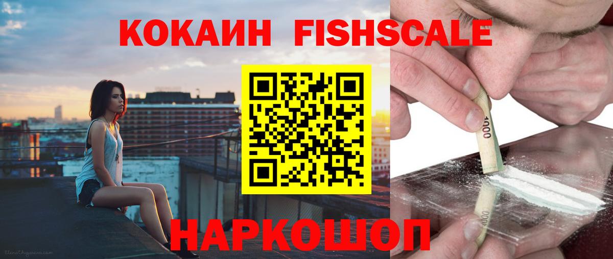 Cocaine Перу  КОКАИН 98%  Вход с VPN  Моздок 