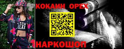 не бодяженный Ипатово