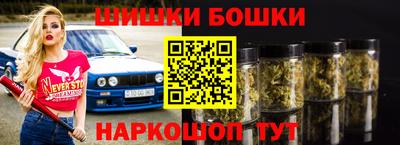 амф Уссурийск