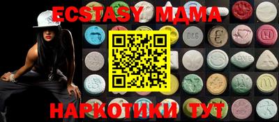 мескалин Усть-Илимск