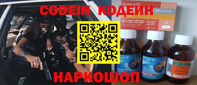 не бодяженный Ипатово