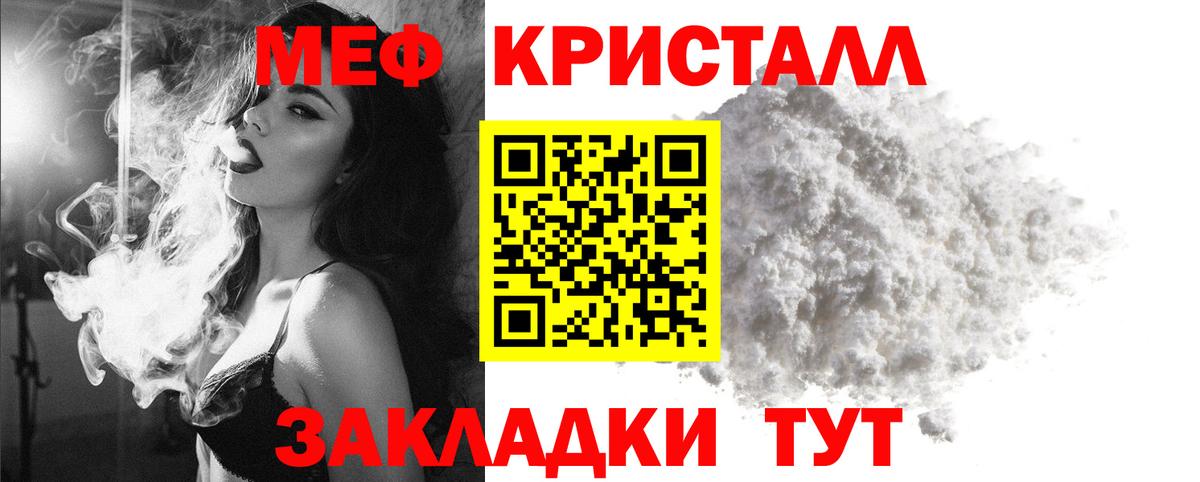Мефедрон  Моздок