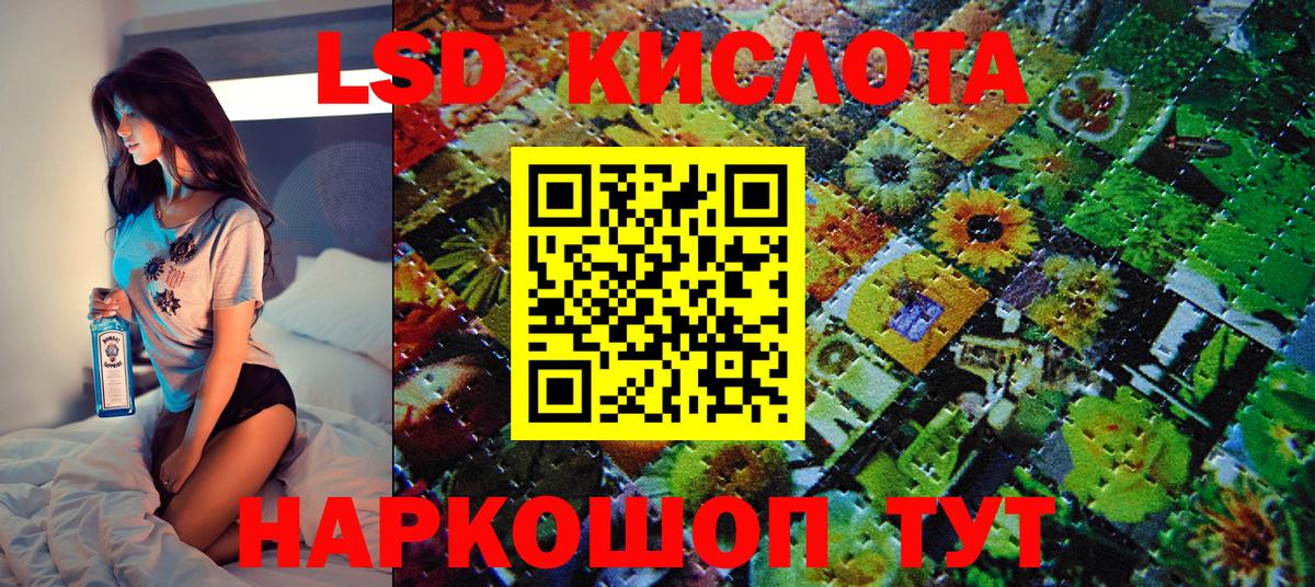 Моздок  Наркотические марки 1,5мг  Вход с VPN 