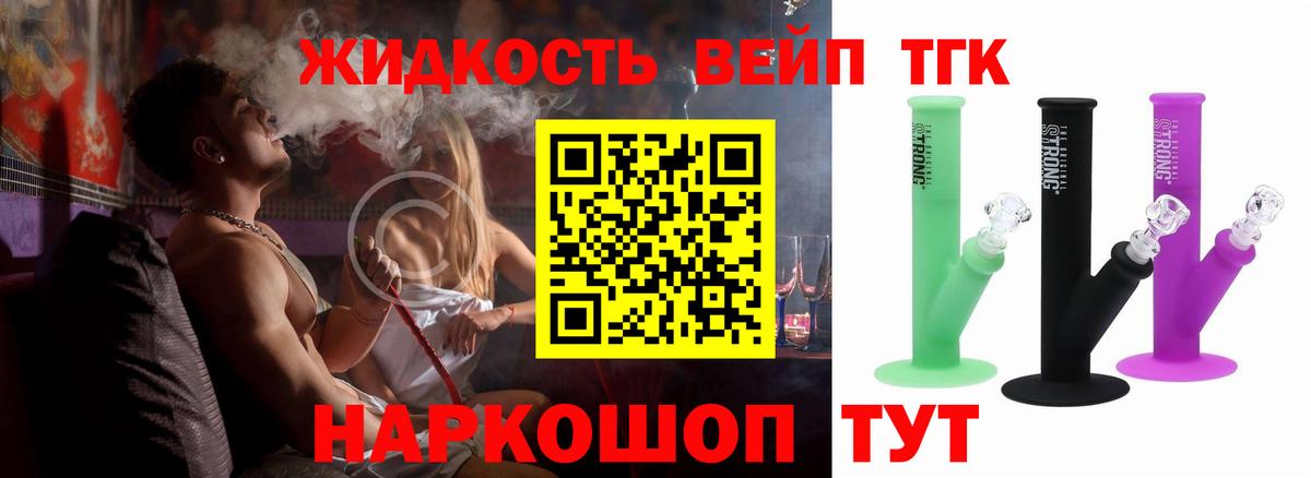 ТГК концентрат  ссылка на мегу как зайти  где купить наркотик  Моздок  Вход с VPN 